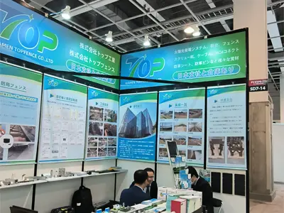 Noviembre de 2023 Exposición fotovoltaica de Osaka