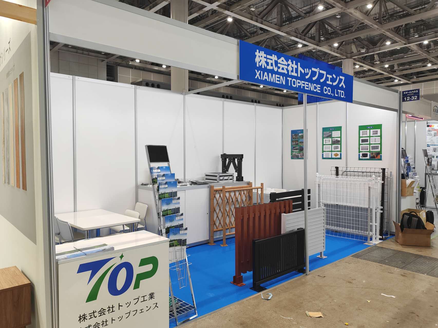Diciembre de 2023 Exposición de materiales de construcción de Tokio