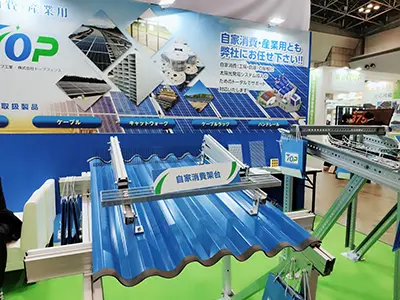 28 de febrero - 1 de marzo de 2024 Exposición fotovoltaica de Japón